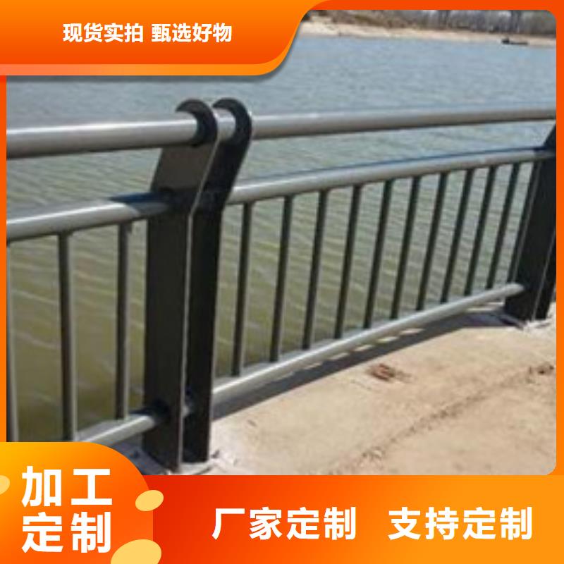 不锈钢复合管护栏-河道景观护栏厂家品控严格