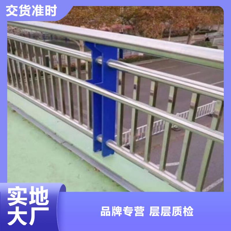 不锈钢复合管护栏河道景观护栏款式多样