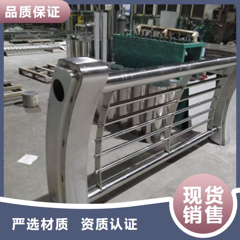 星华【道路护栏】【不锈钢复合管护栏】不锈钢复合管护栏厂家供您所需