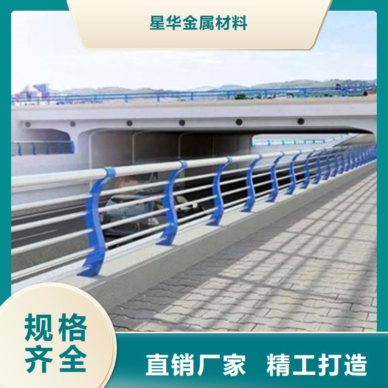 【不锈钢复合管护栏-桥梁景观栏杆实体厂家】