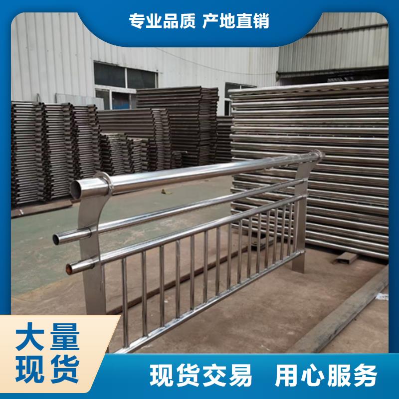 不锈钢复合管护栏桥梁防撞栏厂家多家仓库发货