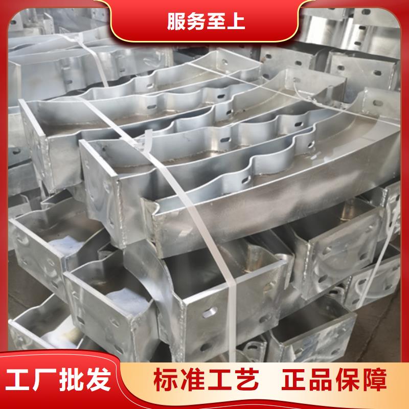 星华【道路护栏】【护栏立柱】不锈钢复合管护栏厂家欢迎来厂考察cg39.com