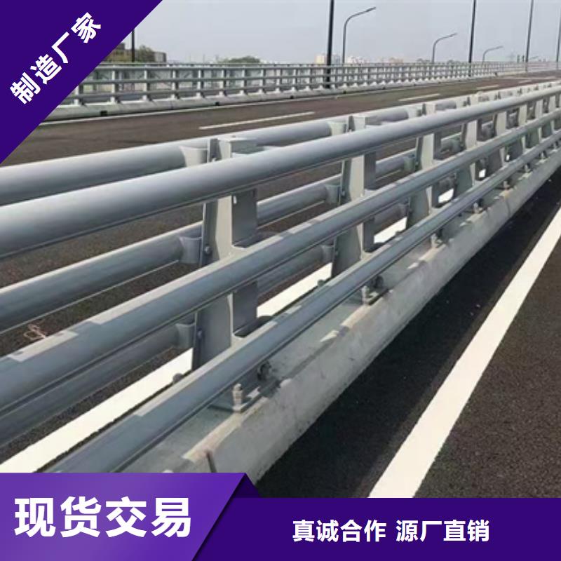 防撞护栏,市政道路防护栏免费询价