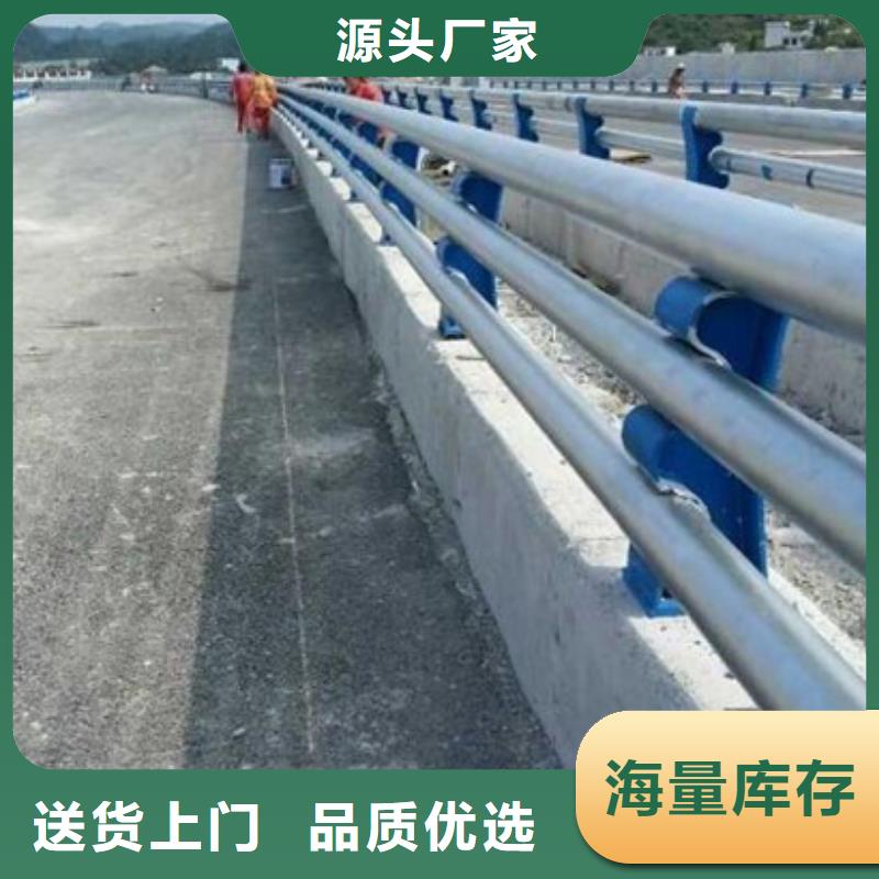 防撞护栏桥梁护栏厂家品质服务诚信为本