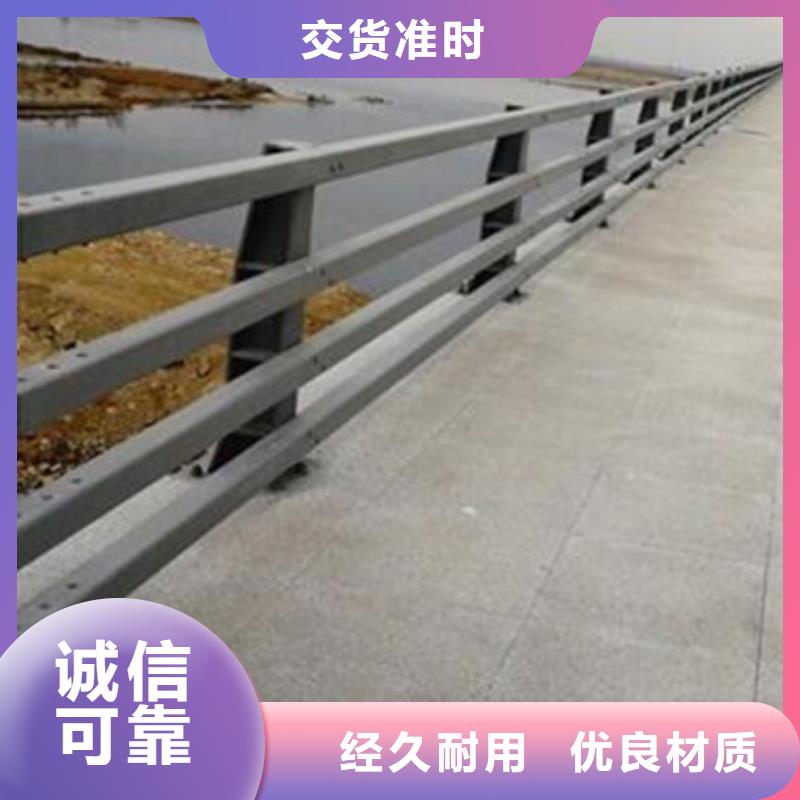 防撞护栏_不锈钢复合管道路护栏品种全