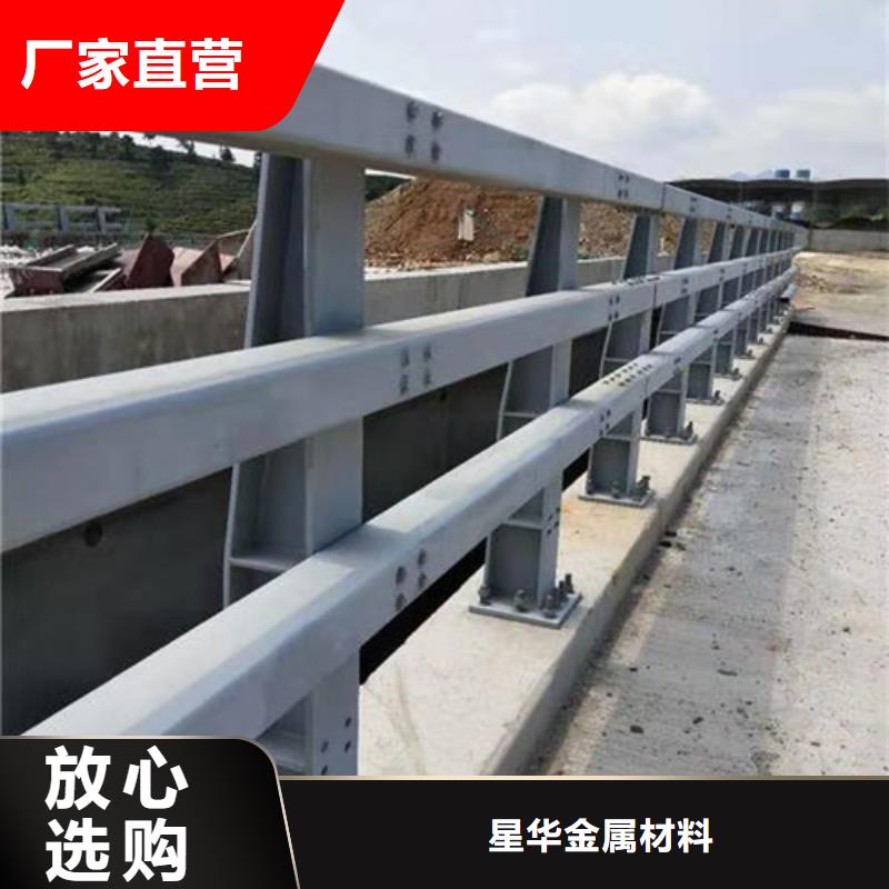 【防撞护栏】桥梁不锈钢护栏供应采购