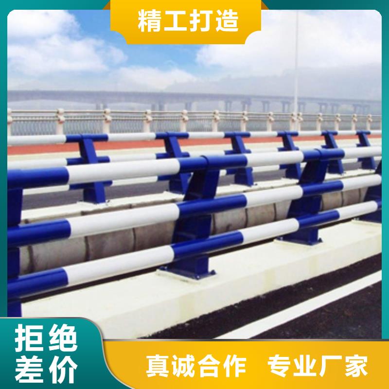 防撞护栏河堤护栏老品牌厂家