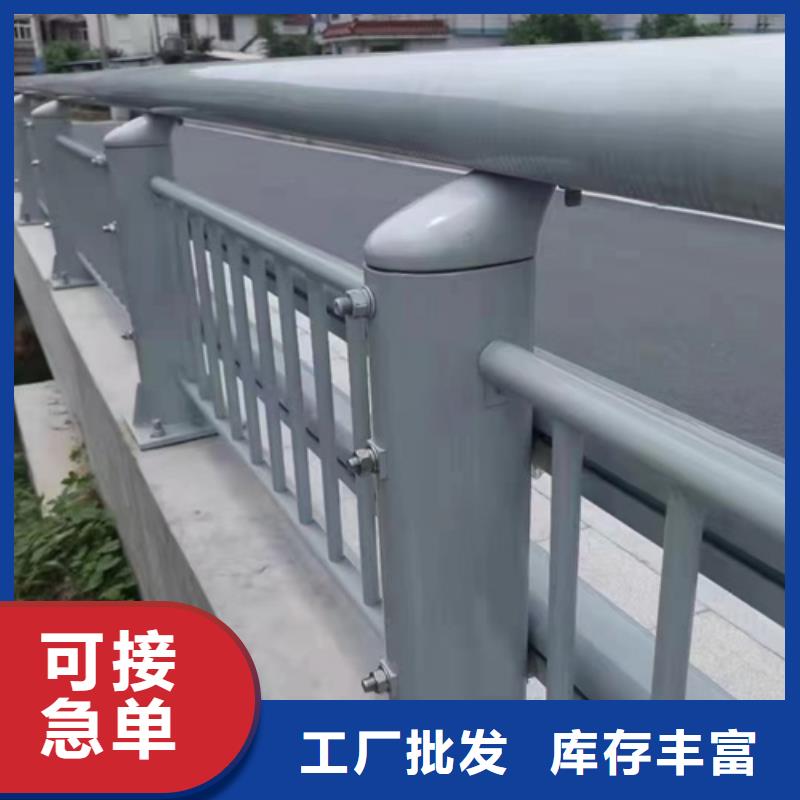 防撞护栏【不锈钢桥梁护栏】质量安心