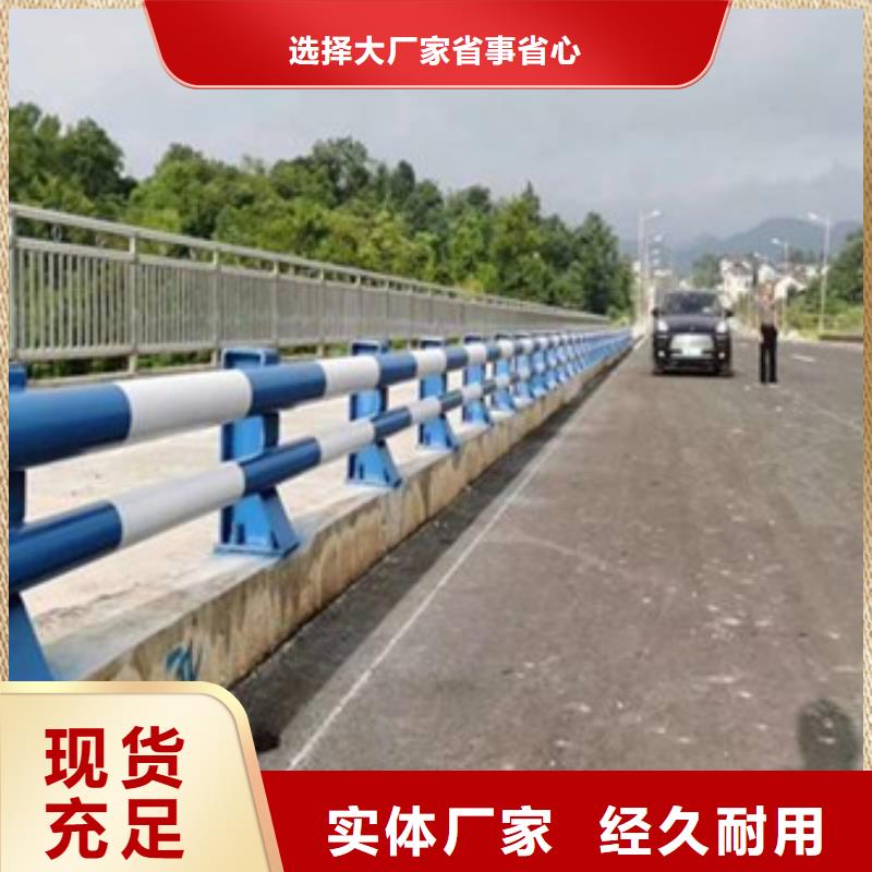 防撞护栏河道护栏产地厂家直销