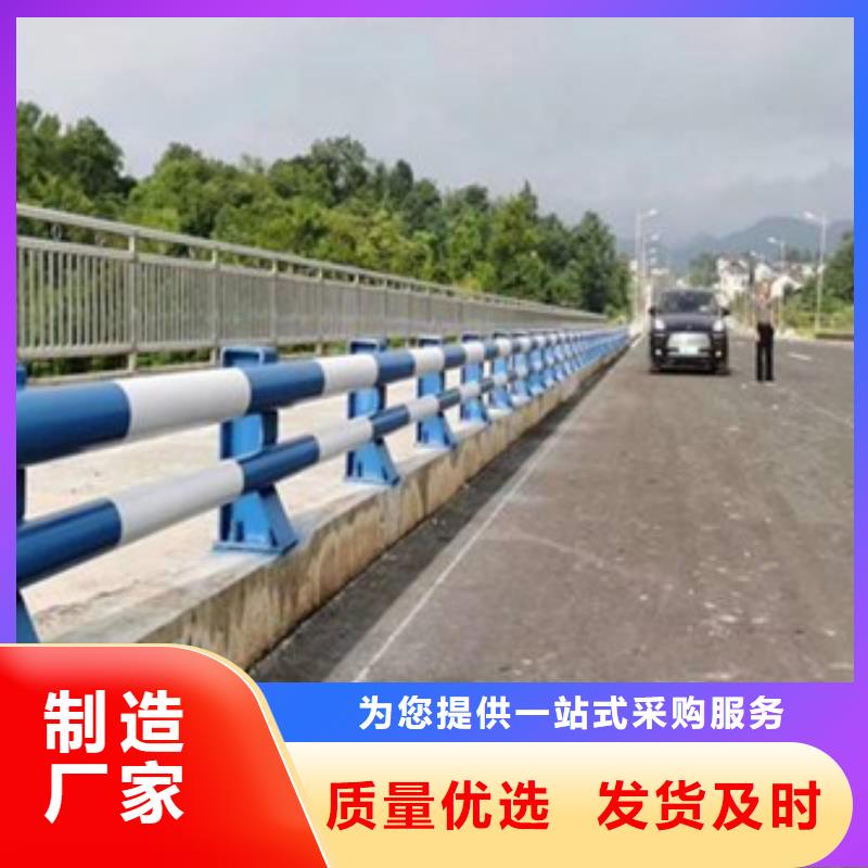 防撞护栏河道防撞栏杆工艺层层把关