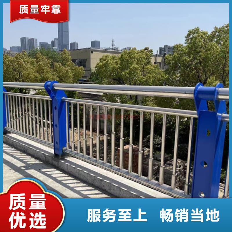 防撞护栏不锈钢复合管道路护栏甄选好厂家