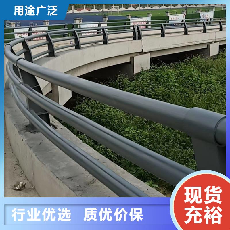 防撞护栏_河道防撞栏杆质量上乘