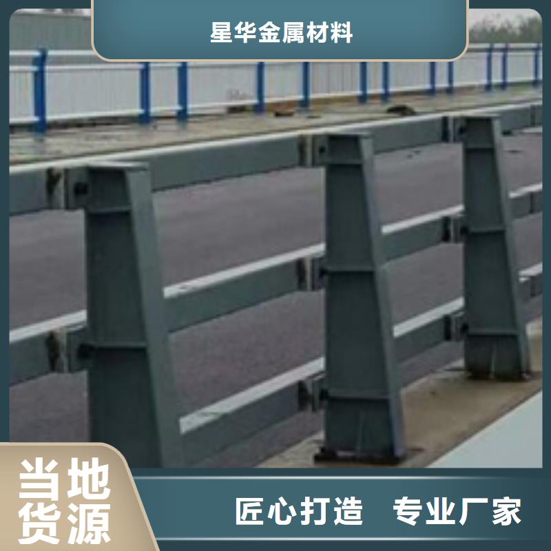 【防撞护栏不锈钢复合管护栏厂家丰富的行业经验】