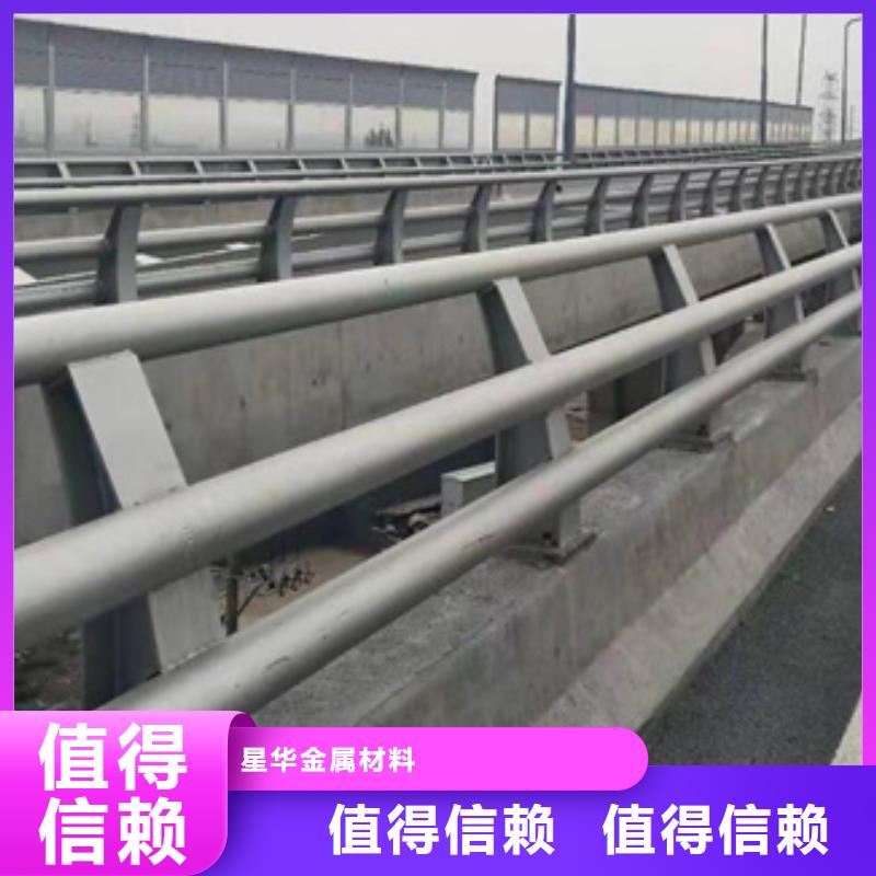 防撞护栏-不锈钢复合管护栏好货直供