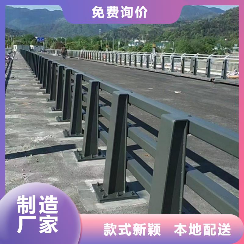 防撞护栏河道景观护栏卓越品质保障