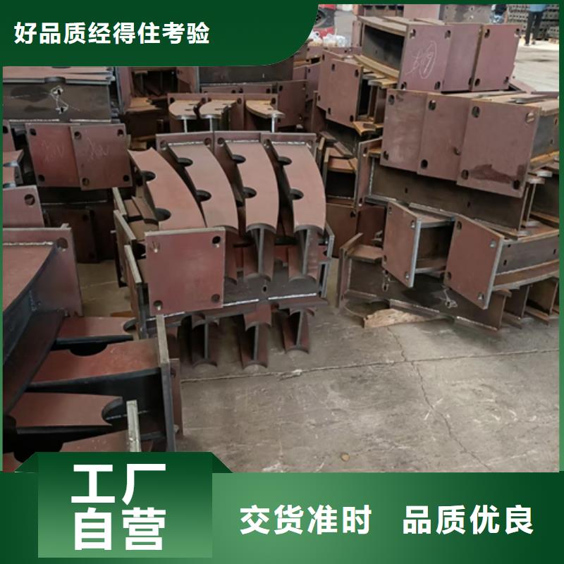 【护栏立柱】【道路护栏】根据要求定制