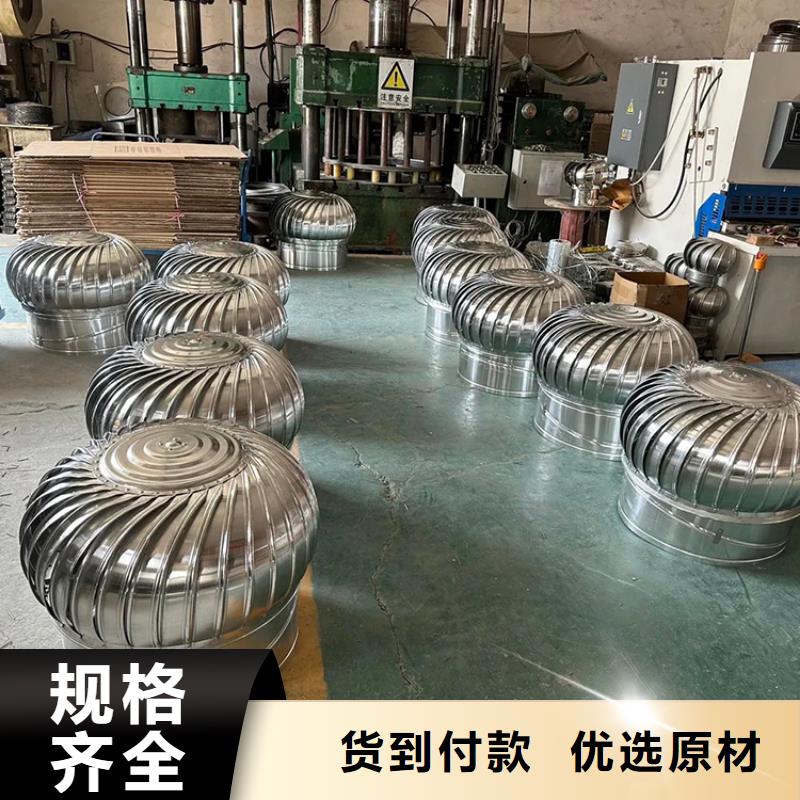 QM-600型无动力风机合格才发货