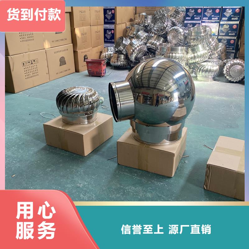 无动力风帽全国发货