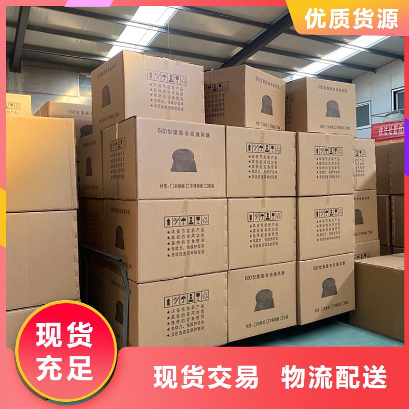 服务周到的全304材质无动力风帽供货商