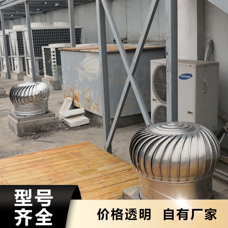 QM-600型无动力风机合格才发货