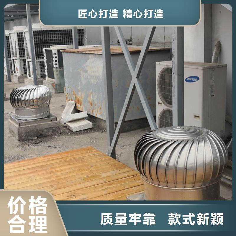 定做无动力风机排风帽的当地厂家