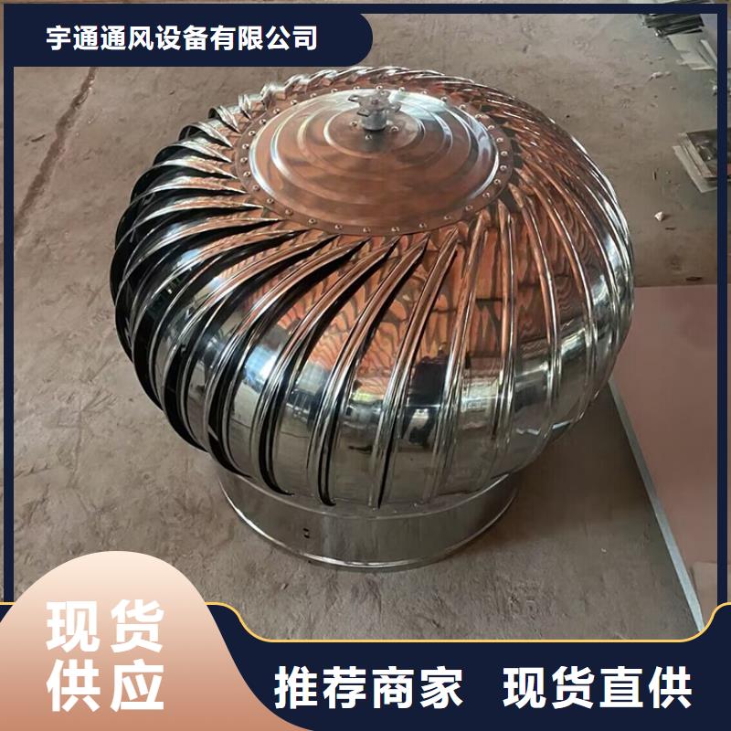 规格齐全的厂房自然扇热屋顶通风机公司