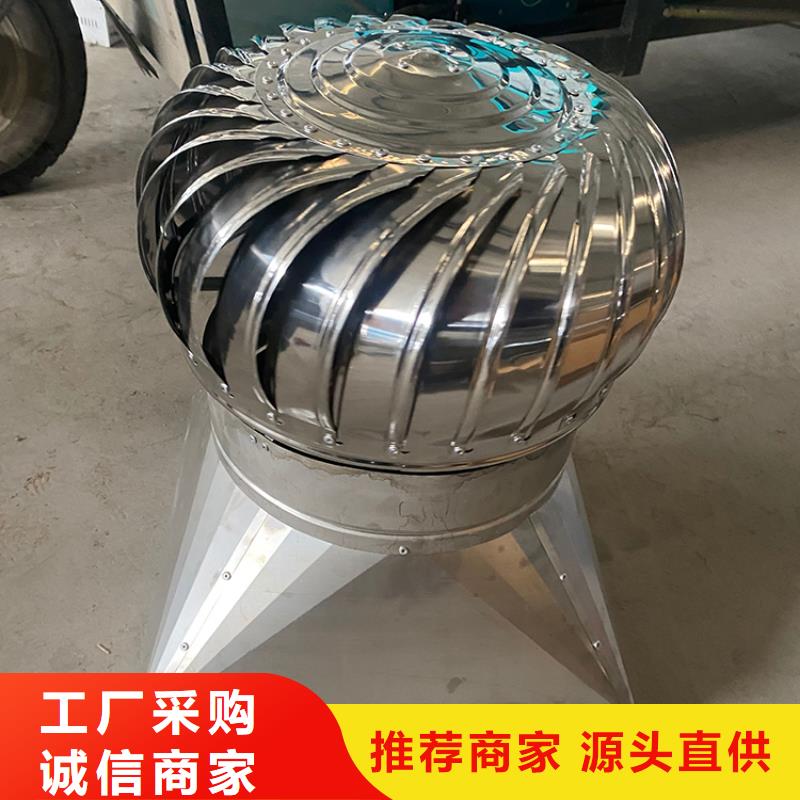 服务周到的全304材质无动力风帽供货商