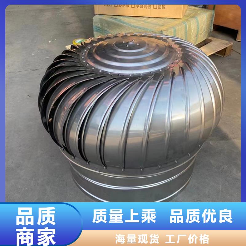 304材质无动力屋顶通风器-诚信立足