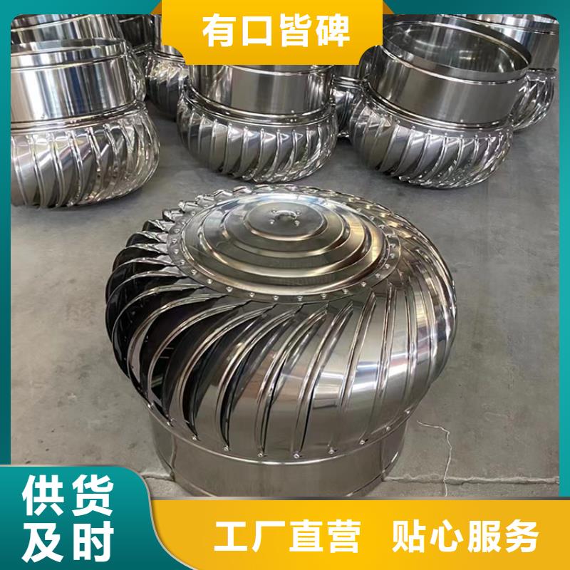 服务周到的全304材质无动力风帽供货商