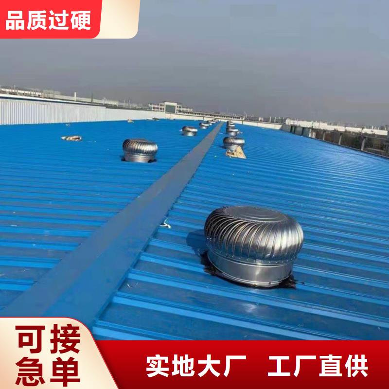 服务周到的全304材质无动力风帽供货商