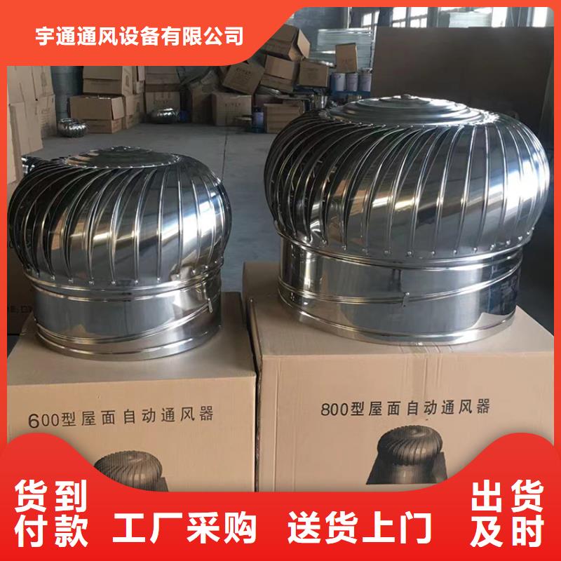 无动力通风机屋面通风器供货及时保证工期