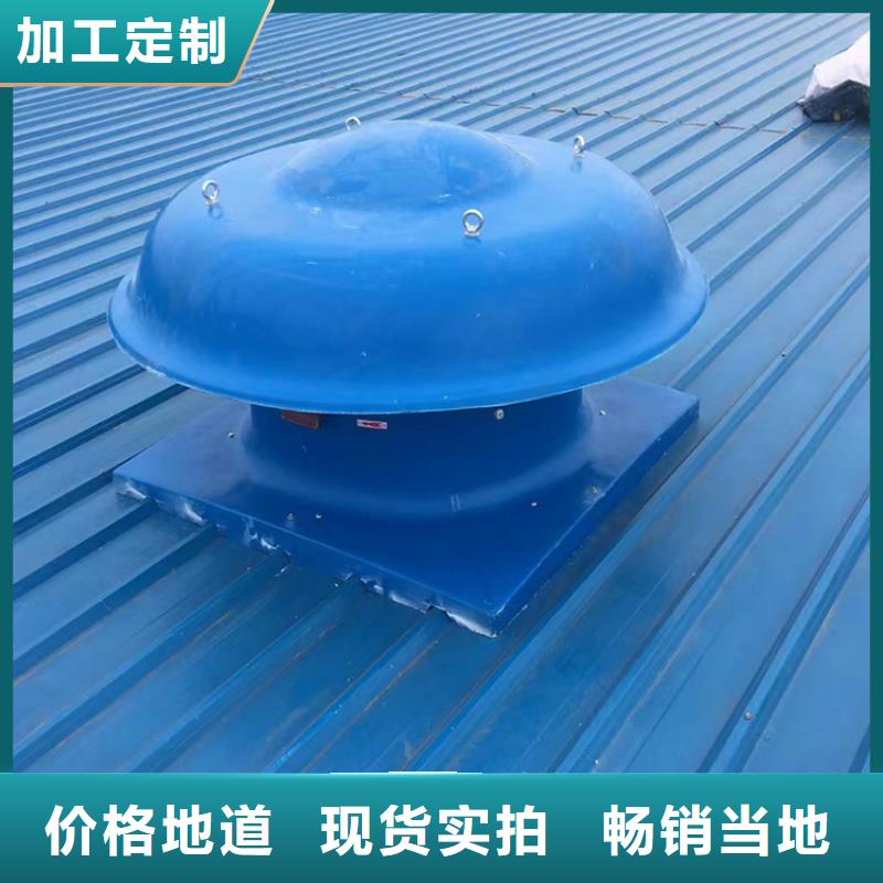 咸宁车间屋顶不锈钢通风器质量可靠