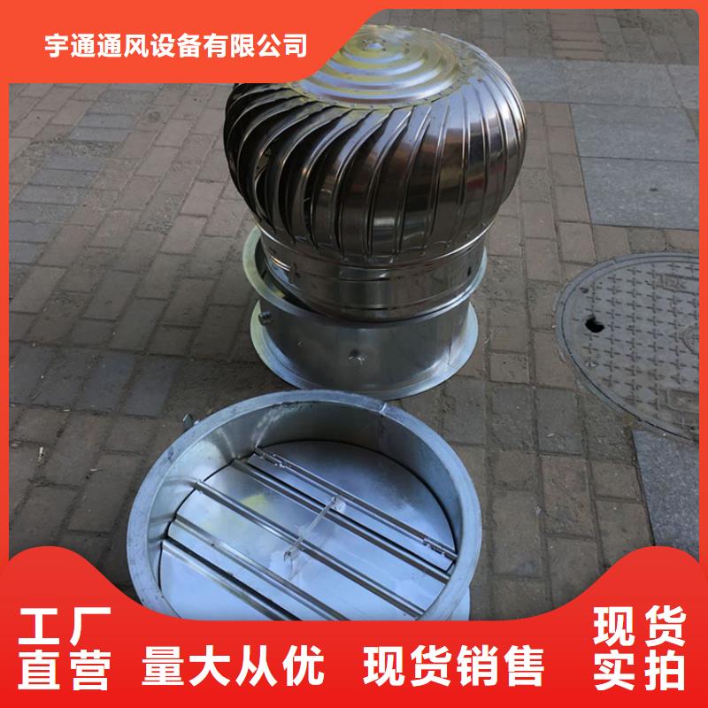 买无动力通风机屋面通风器全国统一价