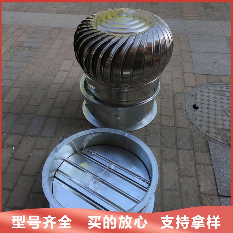 北京QM-1200屋面免电力通风器直供厂家