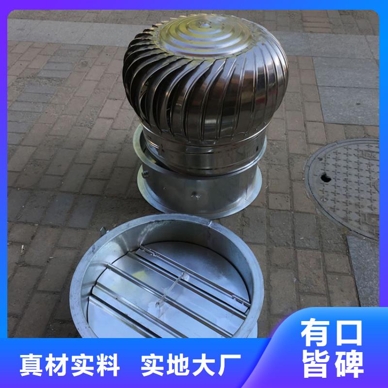 汉中厂房免电力通风器规格齐全