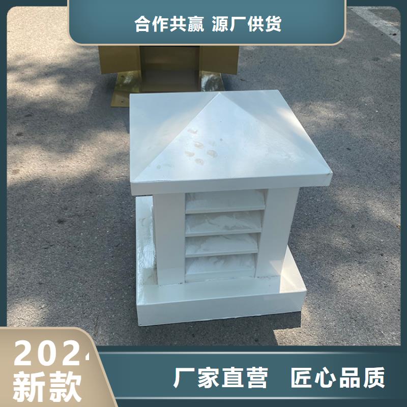 16j916-1图集住宅楼顶风帽订购找大品牌