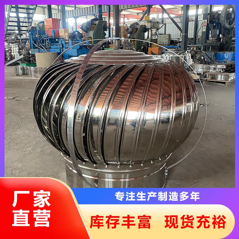 上海防倒灌风帽上门服务