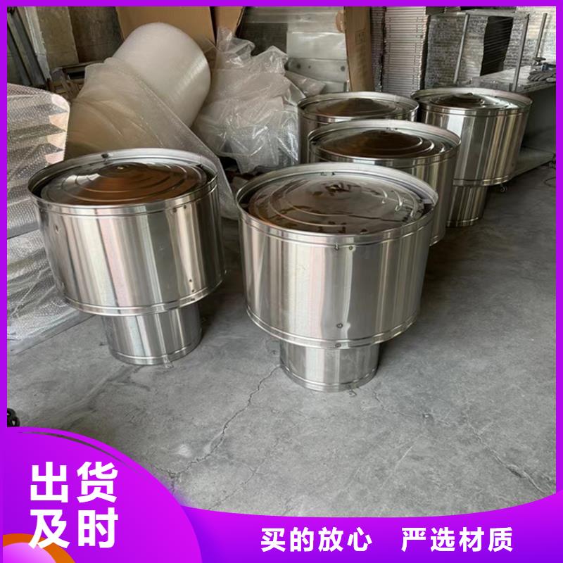 B系列拔气风帽让利批发