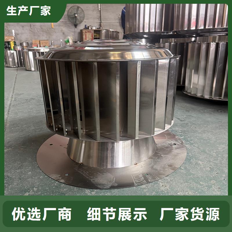 CFD-500防倒灌风帽来电咨询