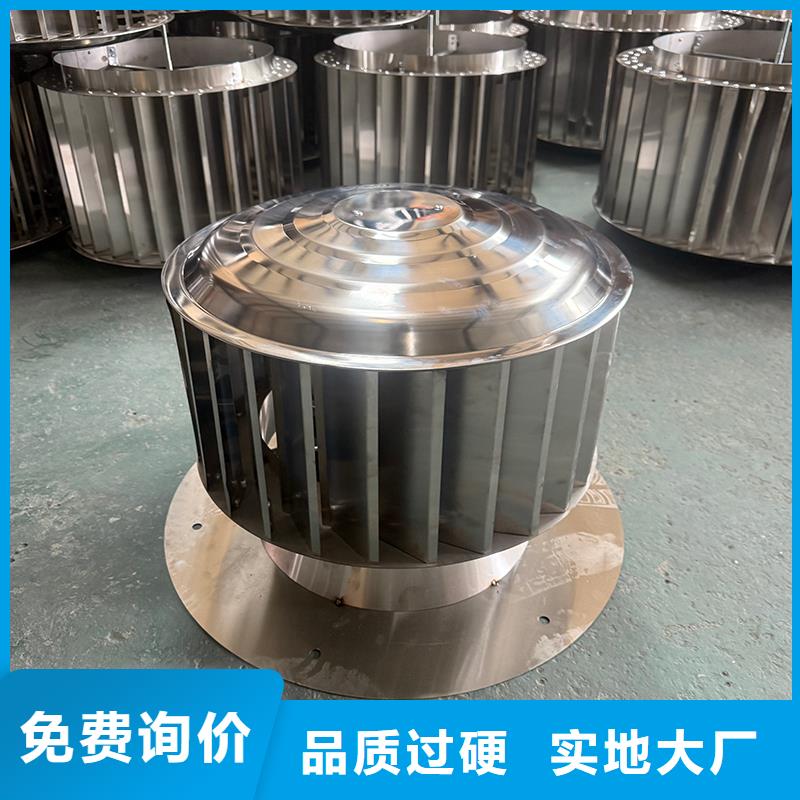 #F系列方形排气道风帽#-价格优惠