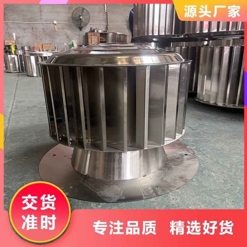 B系列拔气风帽实体生产厂家