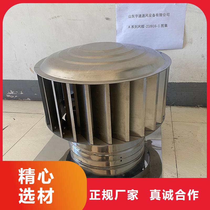 烟道360度旋转止回风帽无中间商