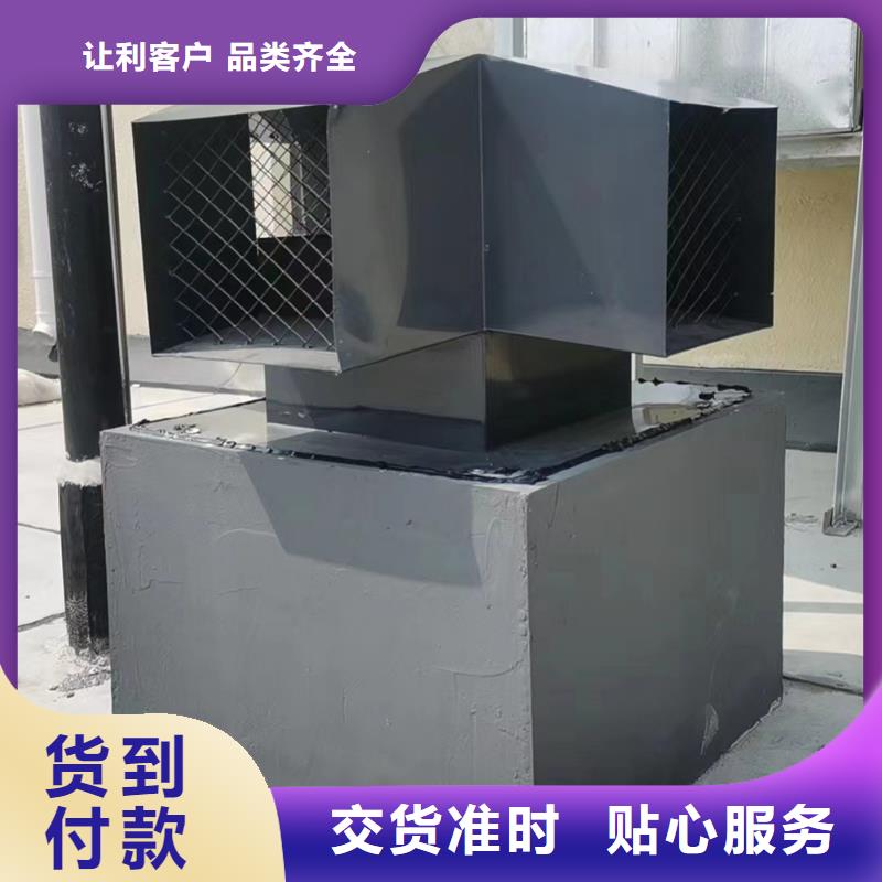 屋面排气道铝合金烟囱帽总代直销