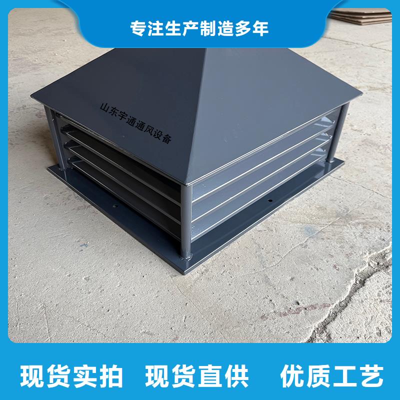 C系列方形百叶风帽-C系列方形百叶风帽品质保证