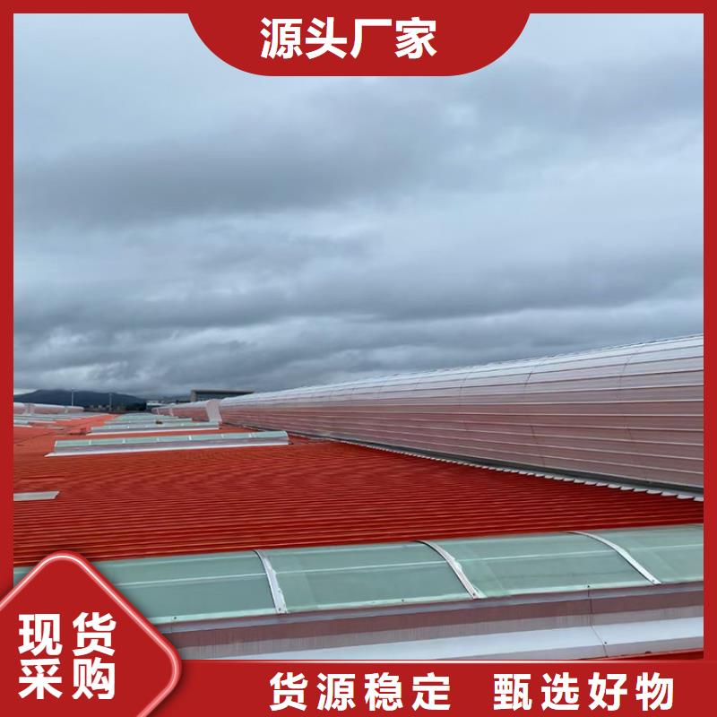C1T三角型连体式天窗批发价格