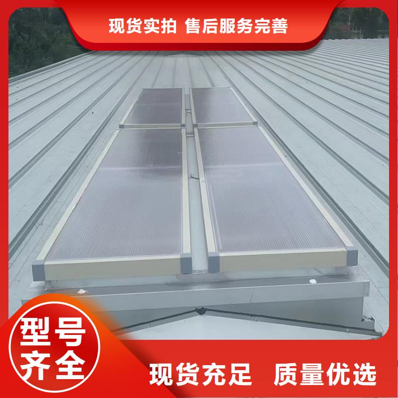 三沙市C1ST三角形电动采光排烟天窗(上开式)售后完善