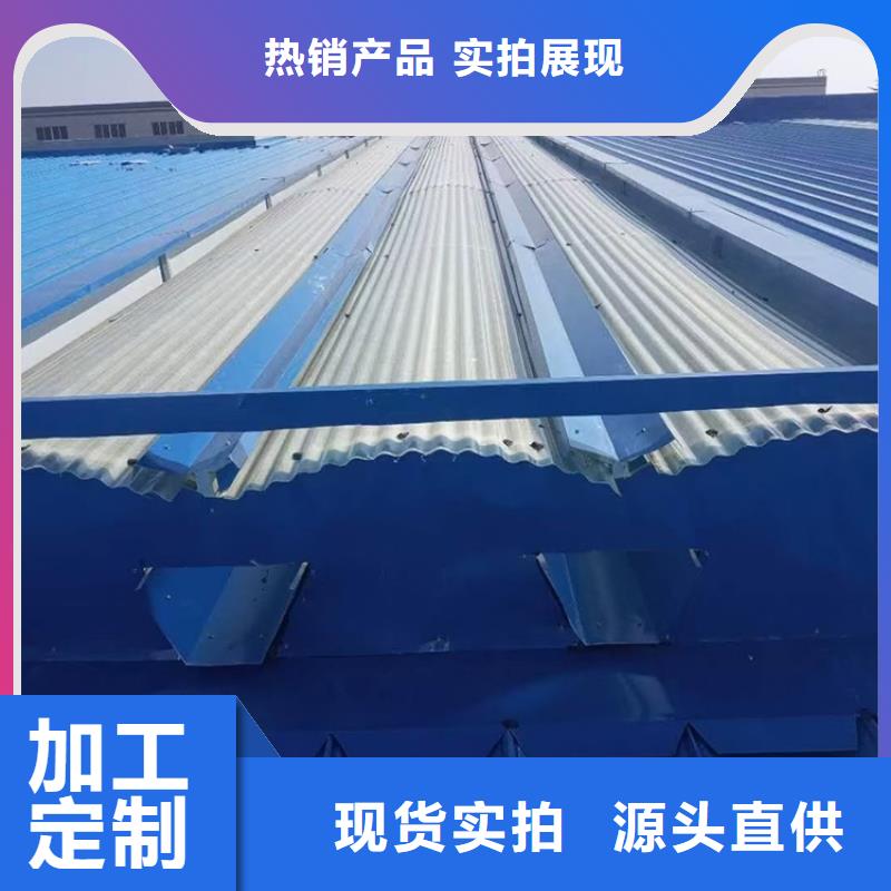 电动采光排烟天窗厂家直销