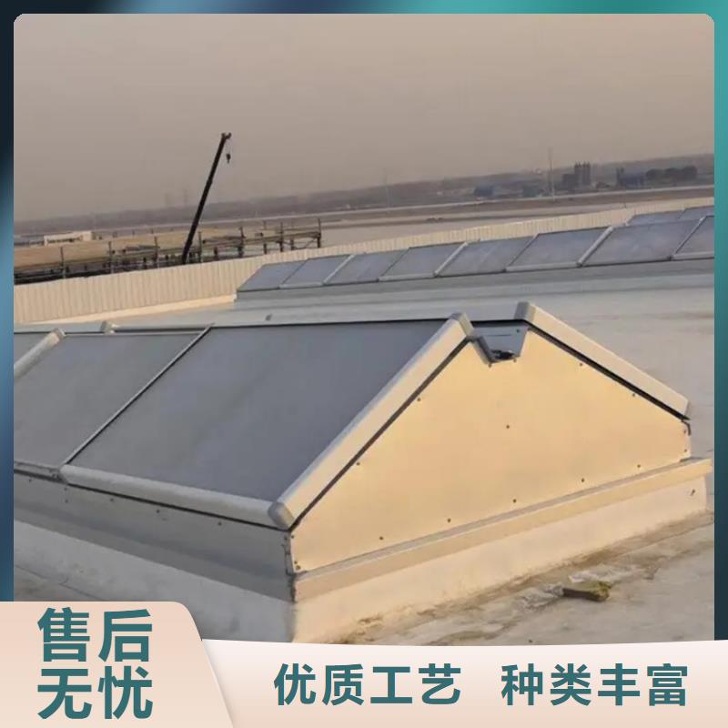 文昌市字型电动天窗电动消防采光排烟天窗种类齐全