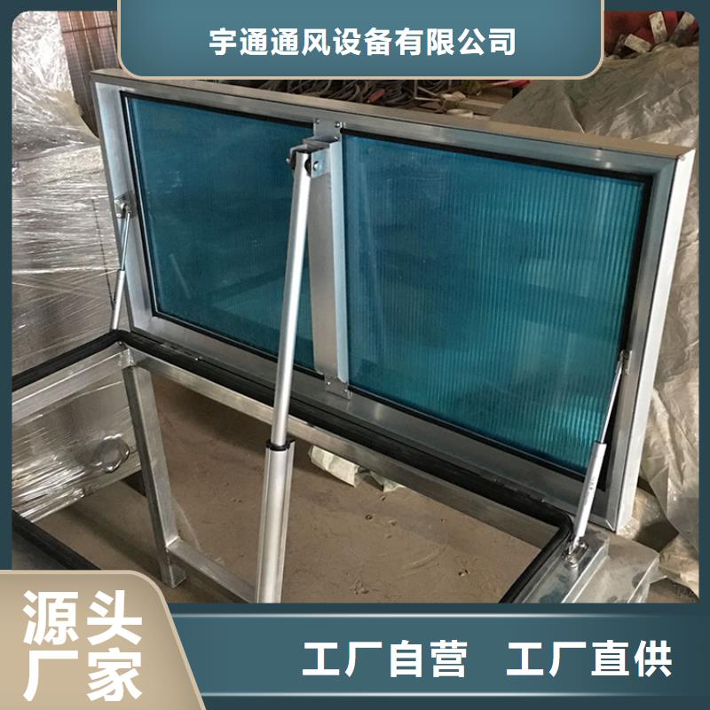 电动三角型通风排烟天窗诚信企业