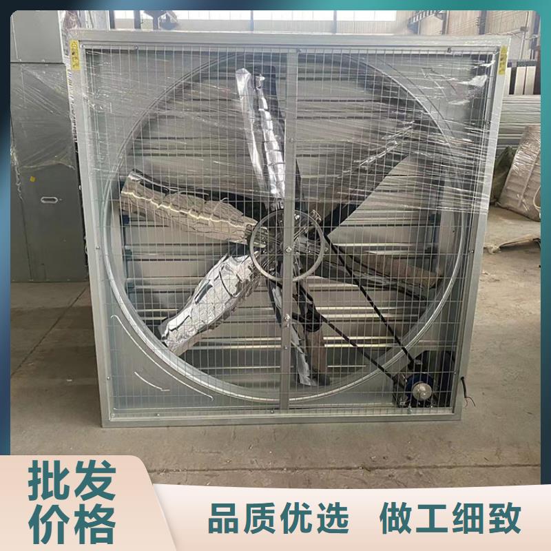 铁门关夏季降温负压风机良心厂家